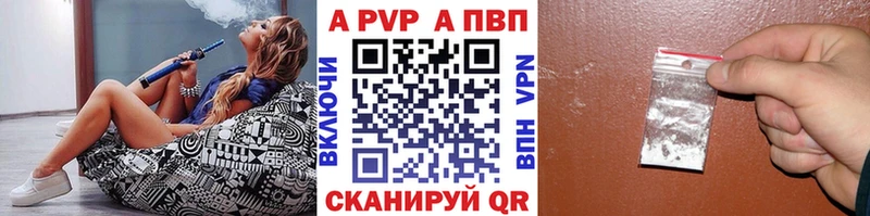 А ПВП СК Нефтеюганск
