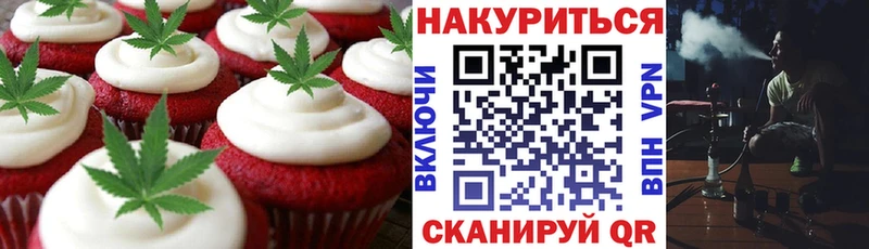 Canna-Cookies марихуана  наркошоп  Нефтеюганск 
