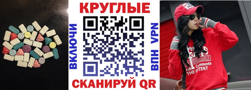 мега зеркало  Нефтеюганск  нарко площадка какой сайт  Экстази 300 mg 