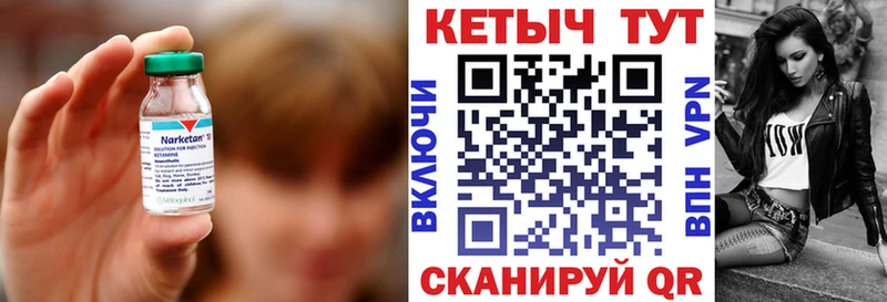 купить наркотик  Нефтеюганск  omg вход  Кетамин VHQ 