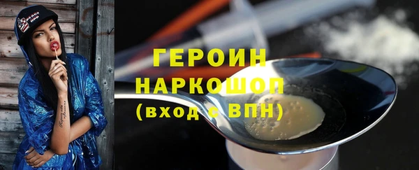 гашишное масло Абаза