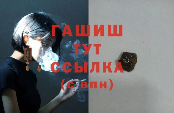 гашишное масло Абаза