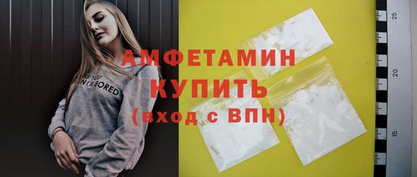 Альфа ПВП Абинск