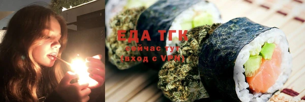 гашишное масло Абаза