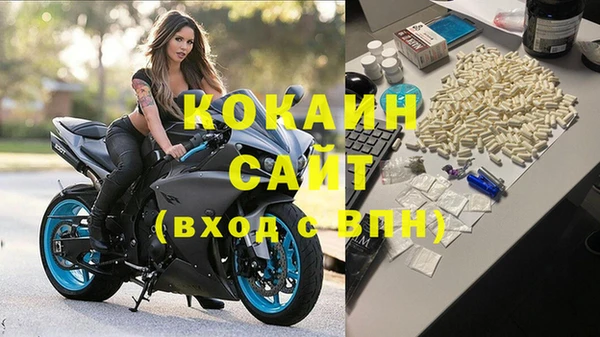 гашишное масло Абаза