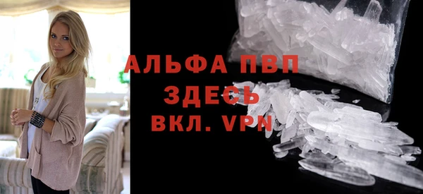 apvp Абдулино