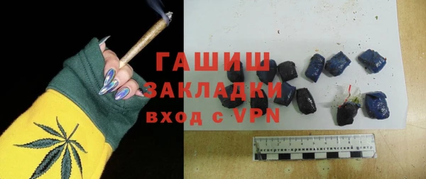 гашишное масло Абаза