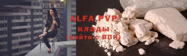 apvp Абдулино