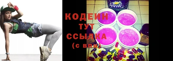 apvp Абдулино
