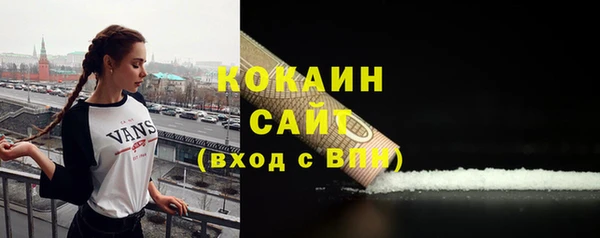 гашишное масло Абаза