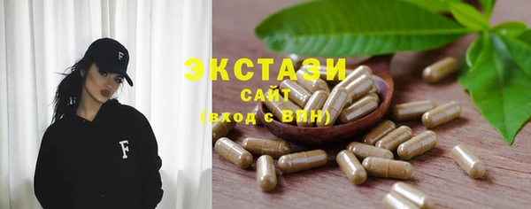 гашишное масло Абаза