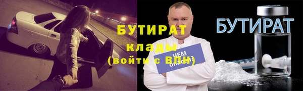 гашишное масло Абаза