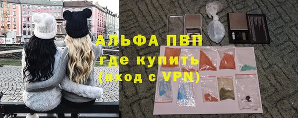 Альфа ПВП Абинск