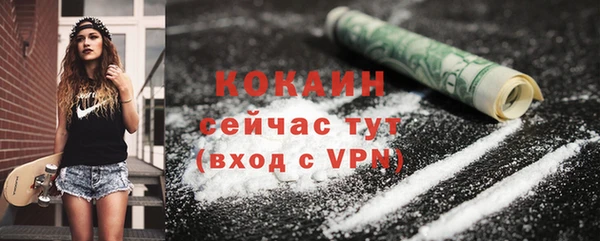 гашишное масло Абаза