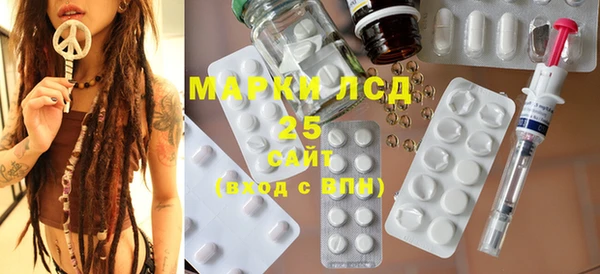 Альфа ПВП Абинск