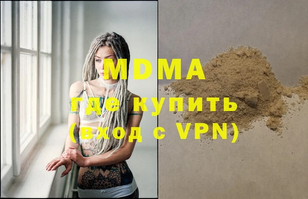 гашишное масло Абаза