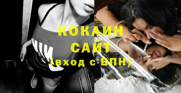 Альфа ПВП Абинск