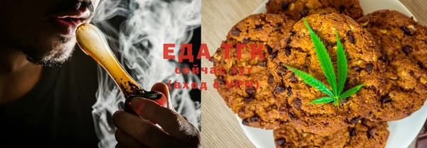гашишное масло Абаза