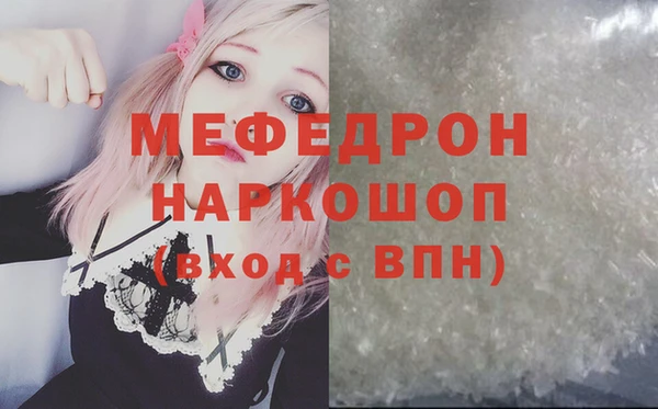 Альфа ПВП Абинск
