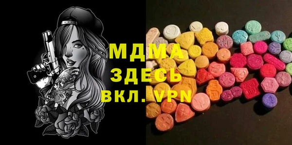 гашишное масло Абаза
