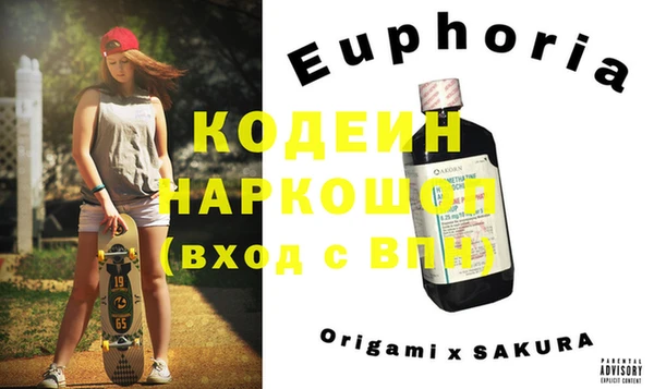 apvp Абдулино