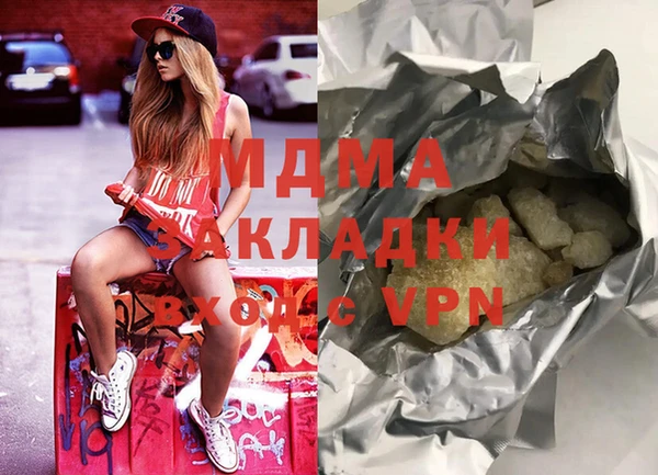 apvp Абдулино