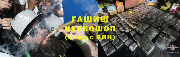 гашишное масло Абаза