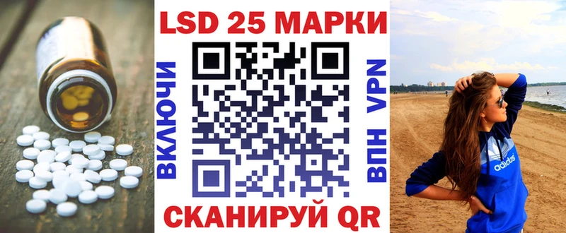 где продают наркотики  Нефтеюганск  Лсд 25 экстази кислота 