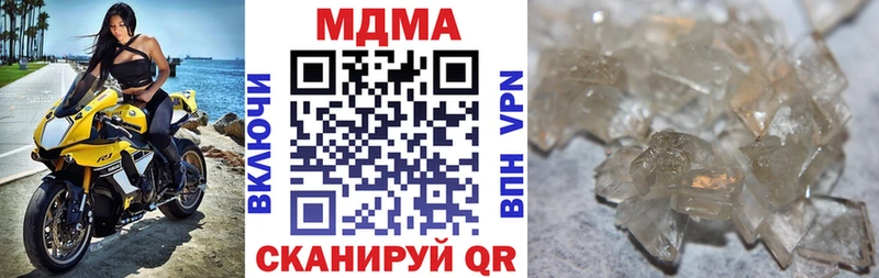 МДМА VHQ ссылка на мегу сайт Нефтеюганск где найти