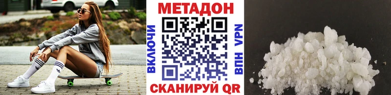 kraken ONION  Нефтеюганск  МЕТАДОН VHQ  что такое  