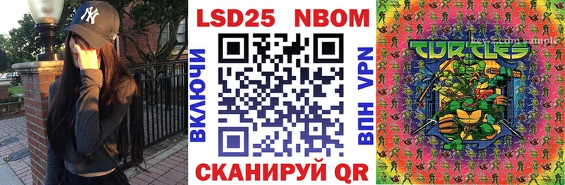 наркота  Нефтеюганск  МЕГА как войти  Наркотические марки 1,8мг 